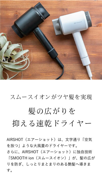 楽天市場】【送料無料/公式販売店】Viluxueux ヴィリュクス エアー 