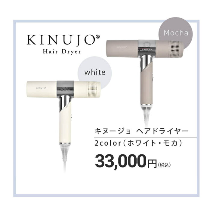 楽天市場】【3,520円OFFクーポン付/正規店/ヘアケアプレゼント付】絹女 