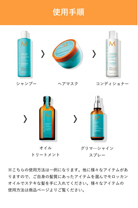 楽天市場 最大4 000円off 公式店 本物保証 あす楽 送料無料 お試しサシェ付き モロッカンオイル オイルトリートメント ヘアオイル 100ml ポンプ付き 正規販売店 正規品 洗い流さないトリートメント アウトバス モロッカンオイル ジャパン Moroccanoil Beauty Park