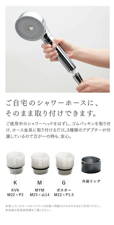 楽天市場】【正規品】マイトレックス ヒホウファインバブル プラス 