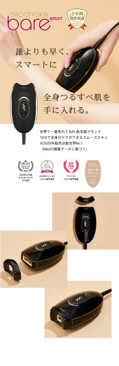 楽天市場】【公式店/送料無料/もれなくマルチシェーバープレゼント 