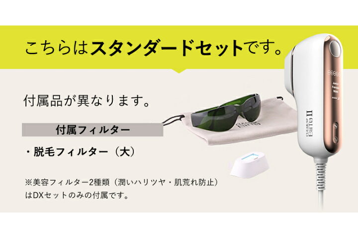 楽天市場】【正規品/送料無料】BiiTo2 (ビートツー) スタンダード  
