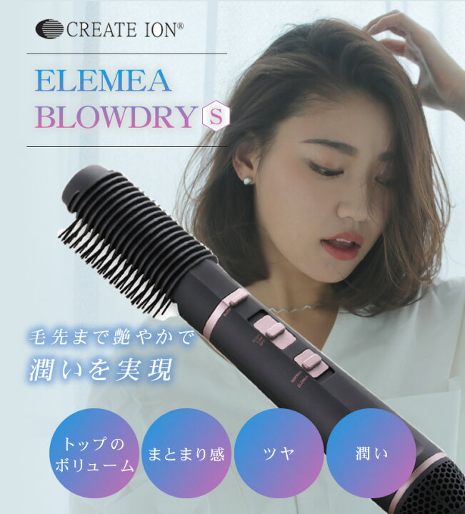 楽天市場】【楽天週間1位/正規店/ヘアオイルプレゼント】クレイツ 