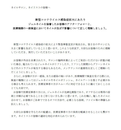 楽天市場 送料無料 セルフ ネイルオフ キット 6点セット ヤマトdm便でお届け ネイルオフセット ネイルオフ ジェルネイル ネイルキット Nail Off 自分 自宅 おうち パラジェル セット Beauty Park 楽天市場店