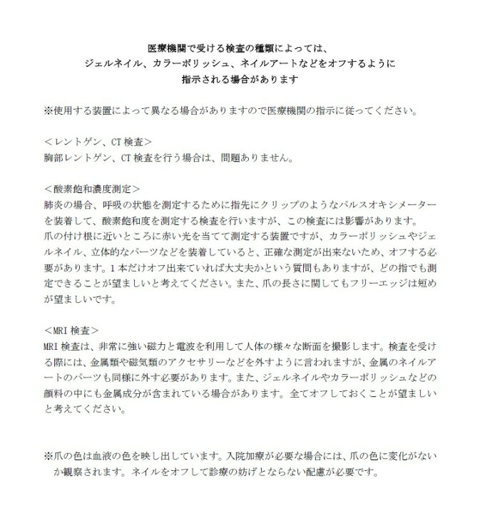 楽天市場 送料無料 セルフ ネイルオフ キット 6点セット メール便でお届け ネイルオフセット ネイルオフ ジェルネイル ネイルキット Nail Off 自分 自宅 おうち パラジェル セット Beauty Park 楽天市場店