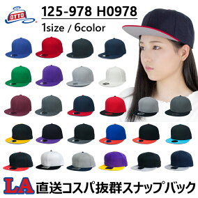 楽天市場 メンズ帽子 ブランド オットー 人気ランキング1位 売れ筋商品 楽天市場 メンズ帽子 ブランド オットー 人気ランキング1位 売れ筋商品