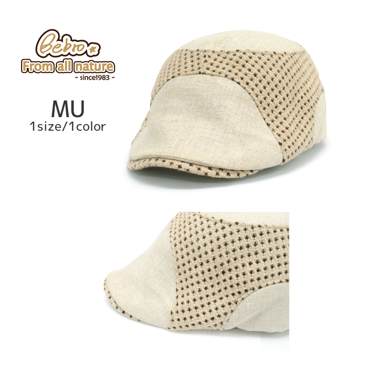 個性的で独創的なデザインのナチュラル系ハンチング MU ハンチング レディース メンズ ユニセックス ゴルフ帽子 プレゼント 58.5cm 無料ラッピング Bebro（ビブロ）