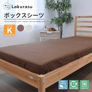 �y3/5 �S�i�|�C���g10�{�z �{�b�N�X�V�[�c �L���O K �s�[�`�X�L�� 180×200x30 �x�b�h�p �}�b�g���X�J�o�[ �����^�b�` �S�����߃^�C�v �V����