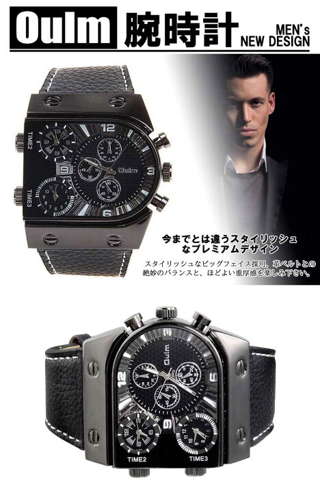 楽天市場】3-MOVT腕時計 メンズ 腕時計 ビッグフェイス仕様 クオーツ 