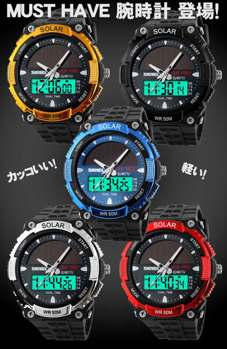 楽天市場 Skmei 腕時計 メンズ メンズ 腕時計 時計 ソーラー 防水 クオーツ デジタル アナログ Fashion腕時計 メンズ ラウンド オシャレ シンプルカジュアル ビジュアル シルバー 安い 新品 デザインとけい ケイロス