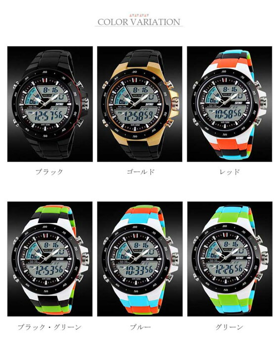 楽天市場 Skmei ファッション男性 スポーツウォッチ スポーツ腕時計 ランニングウォッチ Led デジタル カジュアル 時計 男軍事腕時計 ウォッチ カラーウォッチ カラフルウォッチ 防水 ダイバー 6色 ケイロス