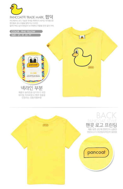楽天市場】【正規品】PANCOAT パンコート キャラクター T-シャツ 