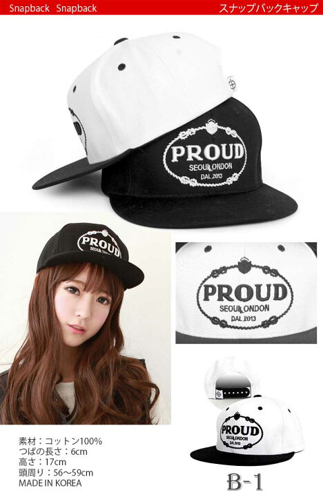 楽天市場】スナップバックキャップ レディース キャップ メンズ 即日  
