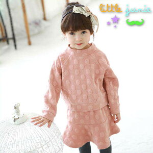 �؍��q���� ���̎q �H�~ �X�J�[�g�Z�b�g �t�H�[�}�� ���킢�� �L�b�Y ���̎q 100cm 110cm 120cm 130cm 140cm 150cm ���� �g�b�v�X �J�b�g�\�[ �K�[���Y T�V���c DOT �h�b�g ���� �h�b�g�� �㉺�Z�b�g �X�J
