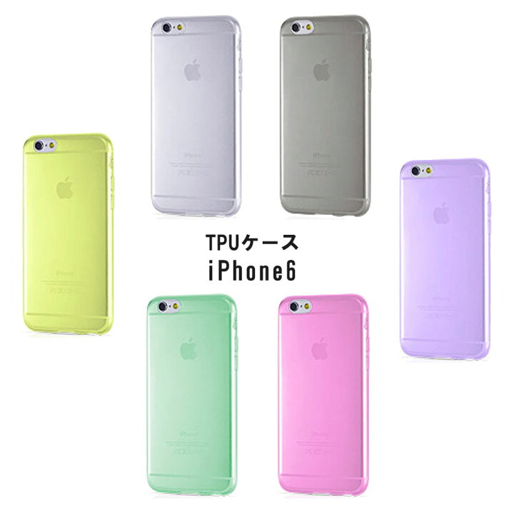 楽天市場】激安 iphone6 iPhone6plus iPhone6プラス TPUケース iphone  