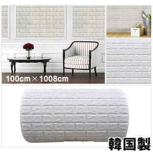 28���Z�b�g �ǎ� ��100cm X 35cm �ǎ� �N�b�V�����u���b�N �����K �V�[�g �V�[�� �u���b�N�^�C�� �u���b�N �� �\�� ���̃����C�N�V�[�g �z���C�g 3D �N�b�V�����ǎ� ���t�H�[�� ���� �嗝�� ���A
