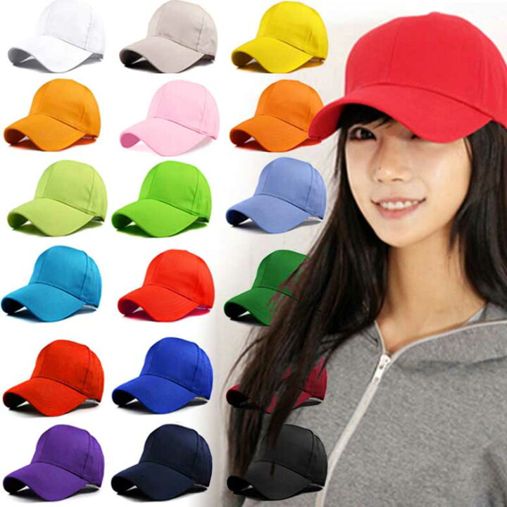 楽天市場 無地 ベースボールキャップ 帽子 メンズ レディース ストリート ヒップホップ メンズ キャップ Cap スナップバックキャップ ダンス ローキャップ 01 Mh ケイロス