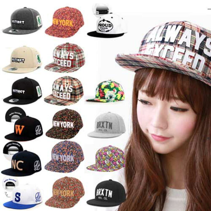 楽天市場】スナップバックキャップ レディース キャップ メンズ 即日  