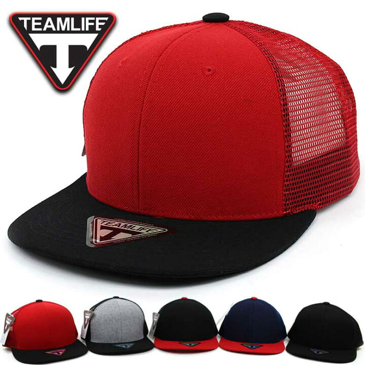 楽天市場 無地 キャップ メッシュ スナップバックキャップ レディース メンズ 帽子 Cap ストリート B系刺繍 ロゴアメカジ ダンス ヒップホップ ベースボールキャップ 無地 メッシュ ケイロス