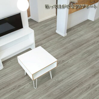 Bederu Floor Remake Sheet 20m In Length Floor Sheet Floor Seat