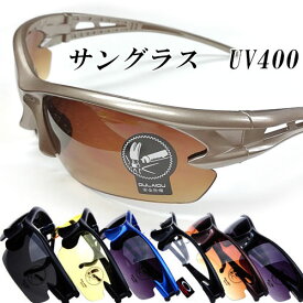 サングラス UVカット V400 メンズ アウトドア 紫外線 スポーツ サングラス ゴルフ サバゲー 防弾 レンズ交換可能 軽量 スポーツサングラス