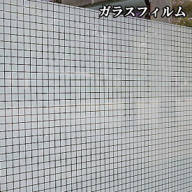 楽天市場 カッティングシート 目隠しの通販