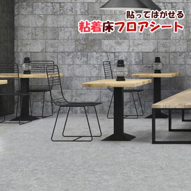 楽天市場 床 コンクリート シートの通販
