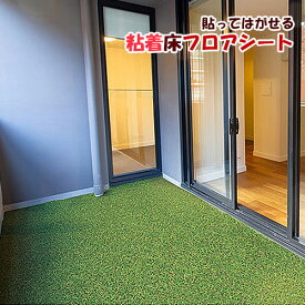 楽天市場 玄関シート 賃貸の通販 楽天市場 玄関シート 賃貸の通販