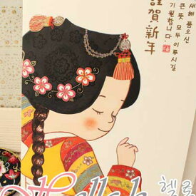 楽天市場 韓国 メッセージカード 新年の通販