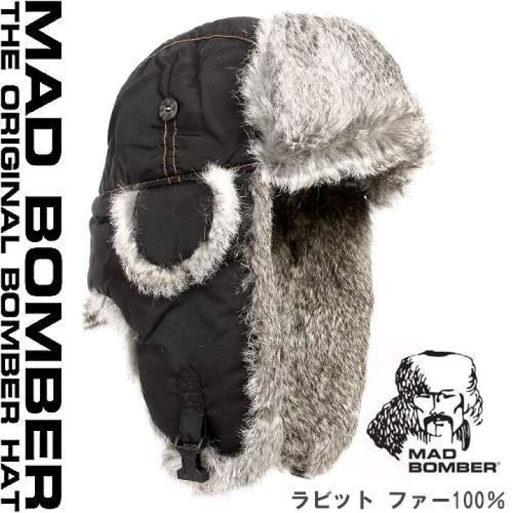 楽天市場 304blk Mad Bomber Hat 帽子 秋冬 レディース ロシア帽子 マッドボンバーハット ウサギ ラビットファー100 スキー帽子 ブランド 防寒用 ボンバーハット パイロットキャップ 毛皮 冬帽子 キャップ レディース メンズ 耳あて付き帽子 子供サイズ Xxlサイズ