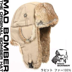 305KHK MAD BOMBER hat ロシア帽子 マッドボンバーハット ラビットファー100％ 帽子 スキー帽子 アメリカブランド 防寒用 ボンバーハット パイロットキャップ 毛皮 冬帽子 キャップ レディース メンズ 耳あて付き帽子 子供サイズ XXLサイズ ビックサイズ