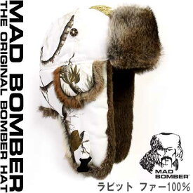 305VSNO MAD BOMBER hat ロシア帽子 マッドボンバーハット ラビットファー100％ 帽子 スキー帽子 アメリカブランド 防寒用 ボンバーハット パイロットキャップ 毛皮 冬帽子 キャップ レディース メンズ 耳あて付き帽子 子供サイズ XXLサイズ ビックサイズ