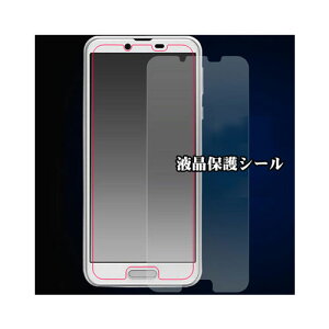 �y�y�V1�ʁz AQUOS sense plus SH-M07 Android One X4 �ی�t�B���� ��ʕی�t�B���� �t���ی�t�B���� �X�}�z �ی� �V�[�� �V���[�v SHARP �A���h���C�h����x4 ����