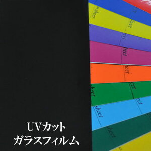 uvJbg  tB fMV[g O猩Ȃ KXtB ډB V[g 100cm 悯 KXV[g CeA ډBtB  U ډB OJbg V[ ǎ fM p