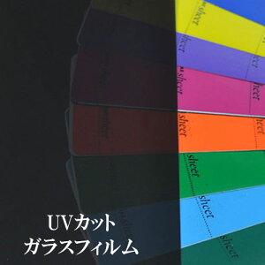 SM20 uvJbg  tB fMV[g O猩Ȃ KXtB ډB V[g 100cm 悯 KXV[g CeA ډBtB  U ډB OJbg V[ ǎ fM 