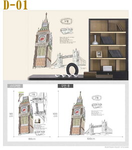 D-01EH[XebJ[ GbtF V[ CeA wall sticker ǎ k   JbeBOV[g DIY tH[ p[eB K[fjO EH[XebJ[  gC q