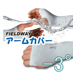 FIELDWAY A[Jo[ O Y fB[X UVJbg99ȏ ⊴ jp Ă΍@St A[EH[}[ V[X! 