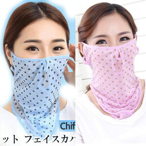 tFCXJo[ UV}XN UVJbg}XN Ă}XN tFCXJo[ fB[X Ă΍ 悯}XN Ăh~  OՒf@X|[c OJbg z}XN lbNJo[ tF