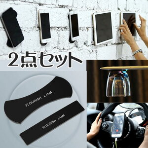 車載 スマホホルダー シリコンマット 粘着スタンド ぴたマット 滑り止め シート マット 車内 iPhone スマホ 強力粘着 シリコン滑り止めマット 貼り直しも可能! 送料無料