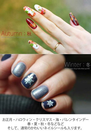 楽天市場 特価 激安 15枚入り タトゥーシール Or ネイルシール タトゥーシール7枚福袋 ネイルシール15枚福袋 色々入って大変お徳 タトゥー ネイルアート ネイル ペディキュア フレンチネイルシール ネイルステッカー Tatoo Nail 海 夏 Hellok ケイロス