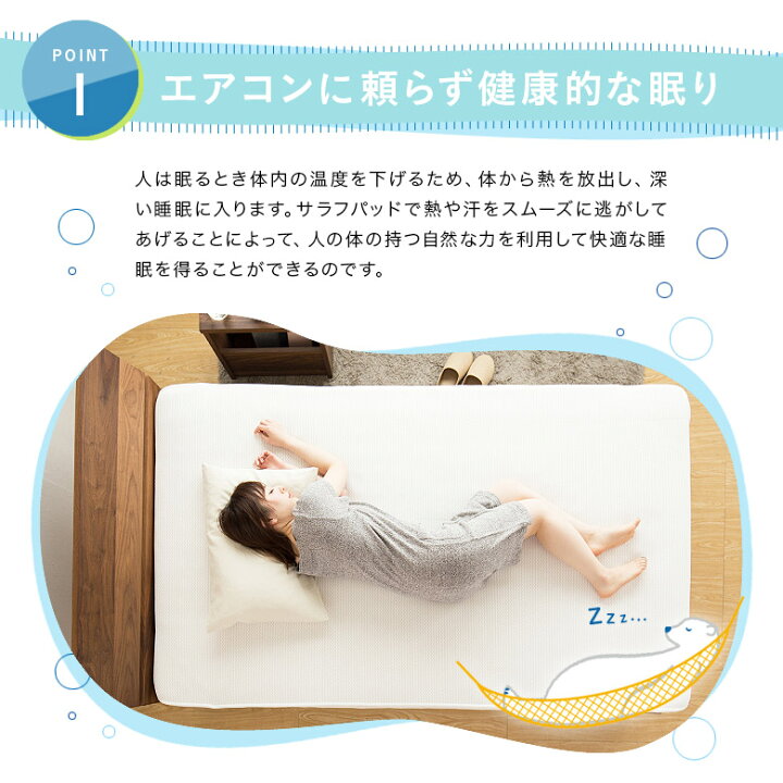楽天市場】Salaf サラフパッド ドライホワイト 2層タイプ （シングル 