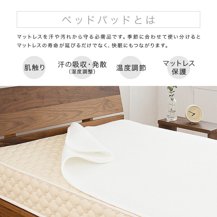 楽天市場】Salaf サラフパッド ドライホワイト 2層タイプ （シングル 