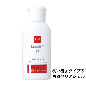 ft@[} Gs_[}WF7Derpharm Epiderm gel