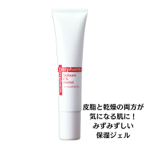 セルプルミエEXクリーム セルプルミエEXクリーム