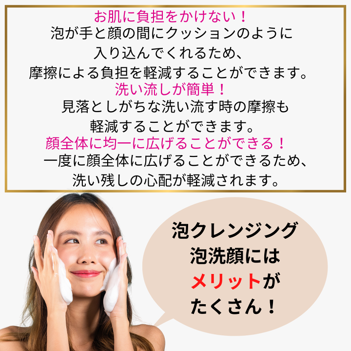 楽天市場】【送料無料4本セット】ディーピュアスキンSSC泡クレンジング