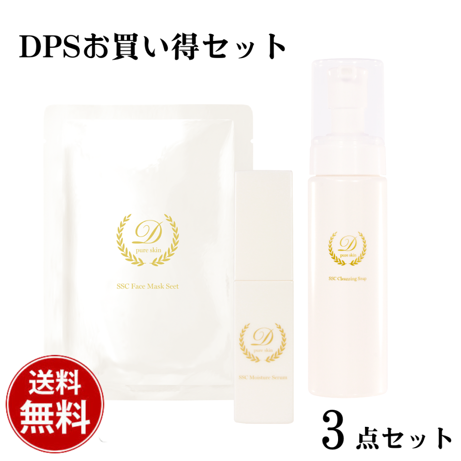 楽天市場 | ドクターピュアスキン公式店 - ドクターズコスメ専門店