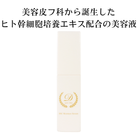 楽天市場】サンソリットスキンピールバー ハイドロキノール（黒