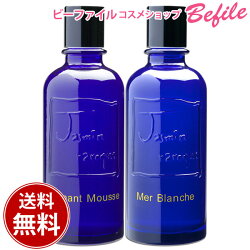 ◎天然美白洗顔液◎ジャスミンラロクディアマンムース120ml