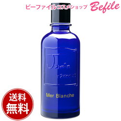 自然派オールインワンアロマコスメ◎ジャスミンラロクメルブランシュJASMINRAROQUEMerBlanche120ml