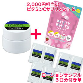 楽天市場 シミ サプリ ブランド資生堂 の通販